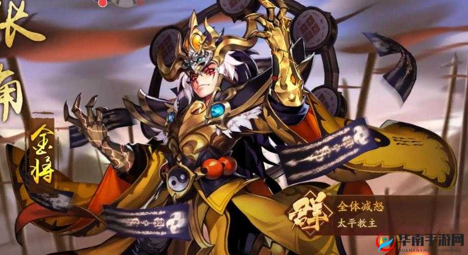 少年三国志2中紫金袁绍如何运用？揭秘其演变史与使用悬念