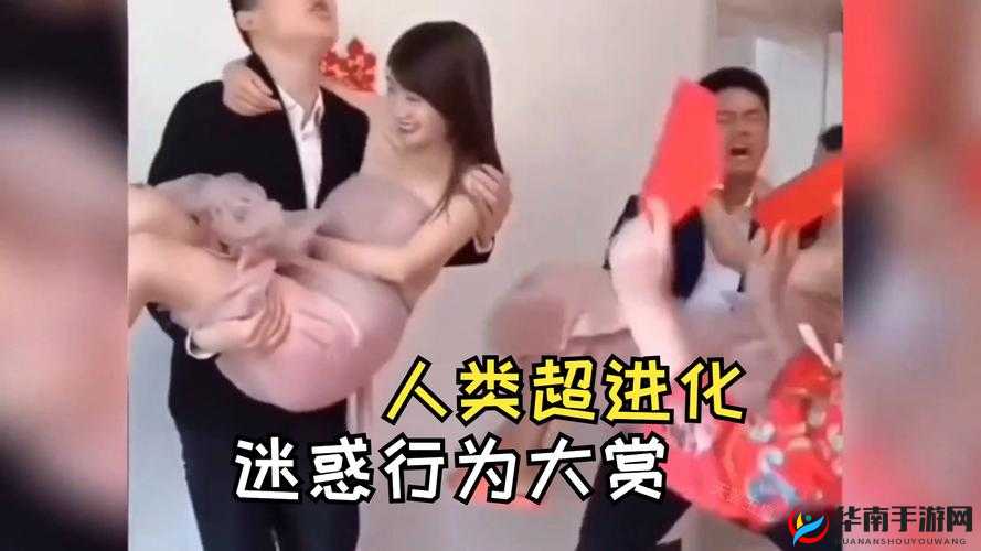 XXXX19：探索人类行为模式的新视角