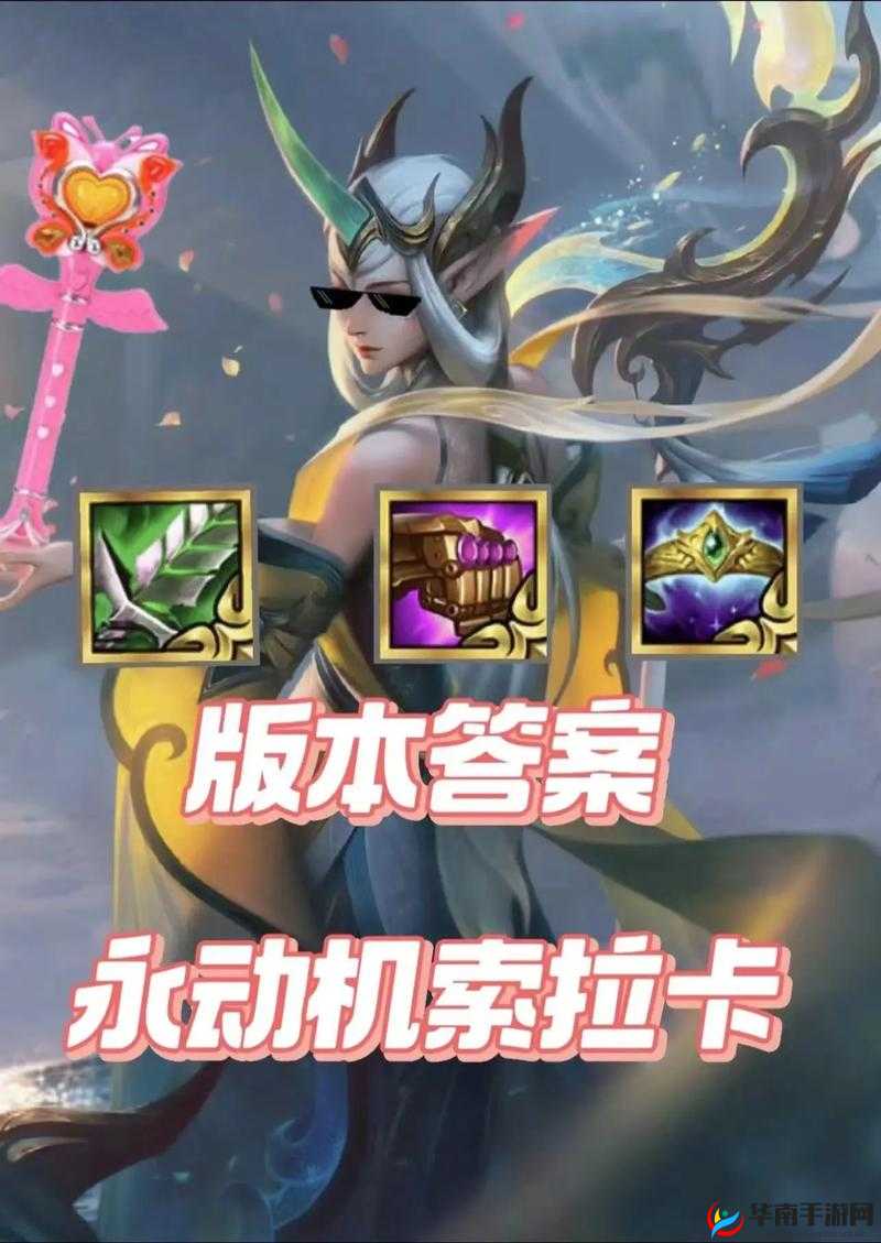 黑暗与光明手游中，元素凝胶的神奇作用究竟是什么？深度解析来了！
