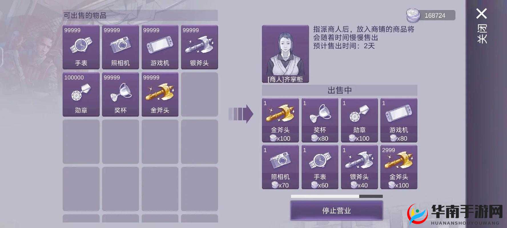 阿瑞斯病毒建造系统究竟如何运作？深度解析带你揭秘！