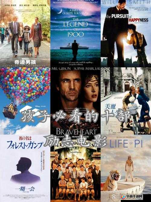 毛片岁12的观影指南：如何选择适合青少年的电影与电视剧推荐