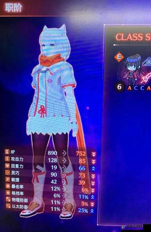 异度之刃3如何快速刷职阶？深度解析助你高效提升！