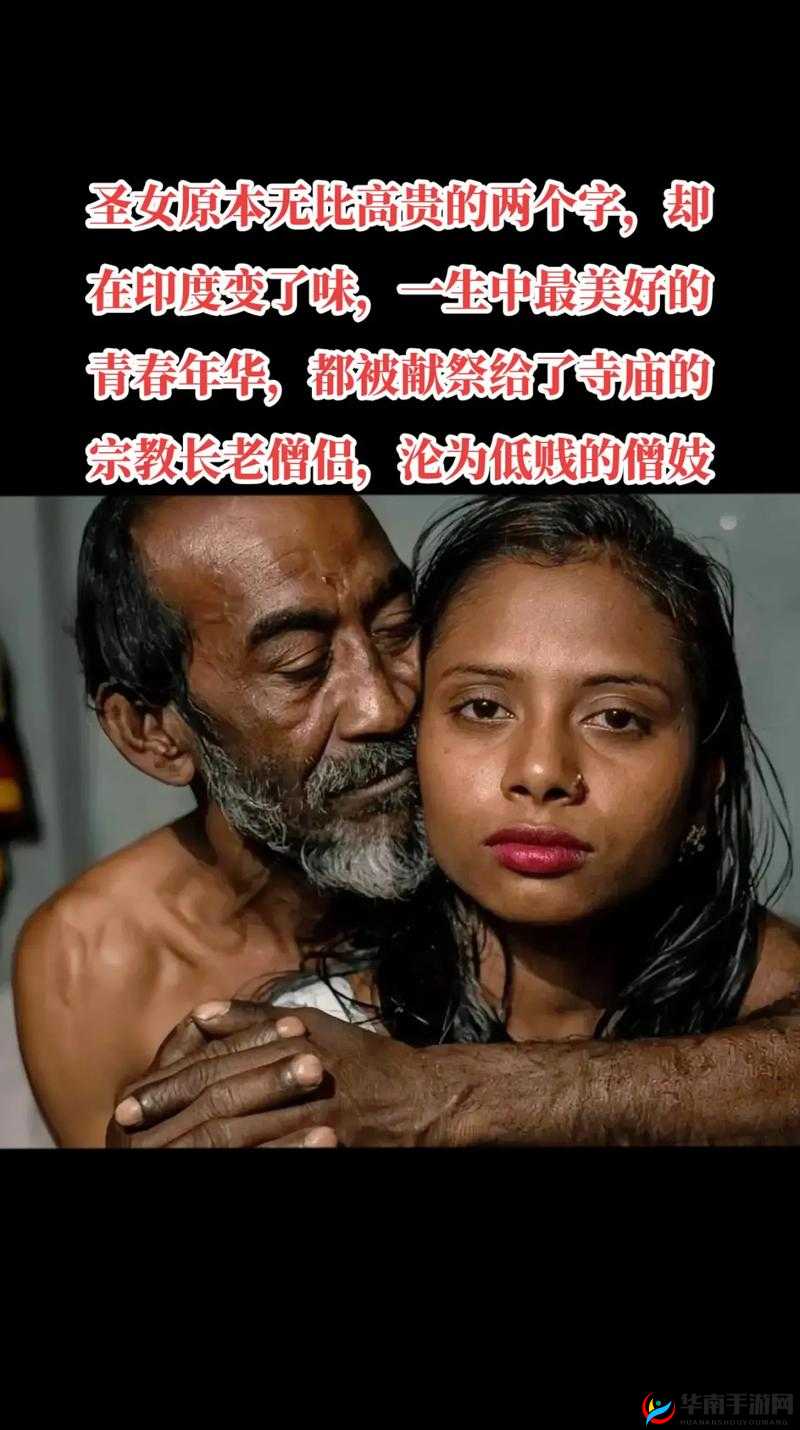 BBw 搡 BBBB 搡 BBBB 印度：探索神秘的文化与风情