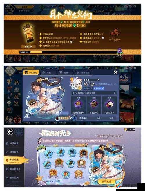 如何在超神学院手游中高效培养角色潜力，快速提升战斗力？