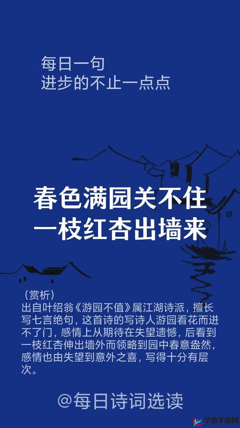 春色满园关不住，www.91 春色在线等你来