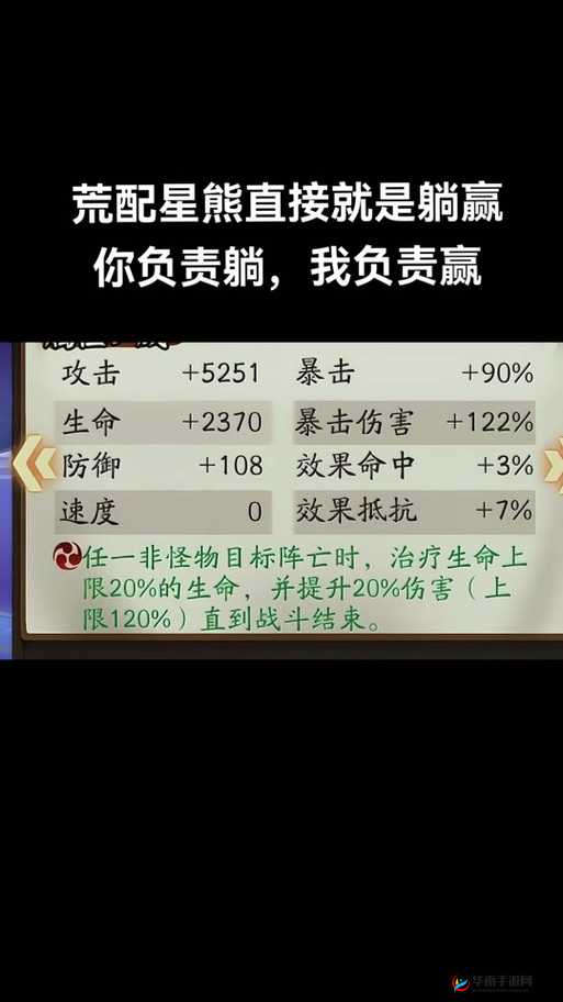 阴阳师如何应对反伤机制？全新预测玩法或将引发策略革命？