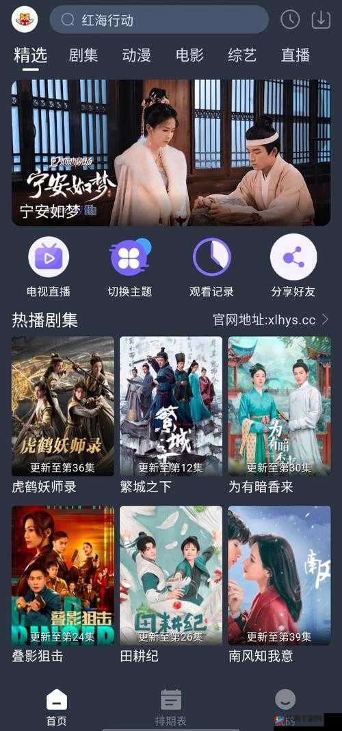 探索不用广告的免费追剧软件：2023年最佳无干扰观影体验推荐