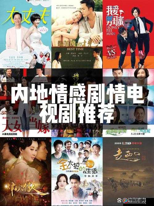 初次深交流电视剧在线观看：一段扣人心弦的情感之旅