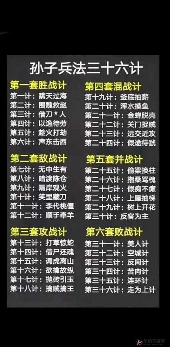 如何在兵法三十七计中高效获取突破石？未来玩法会有哪些革命性变化？