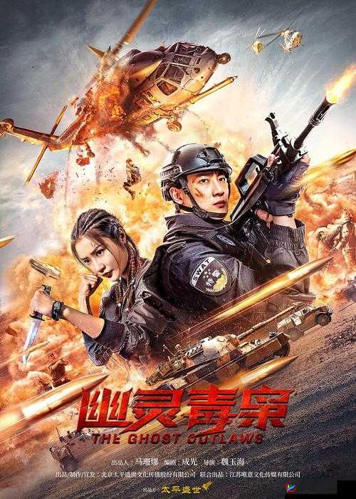 毒枭TnvM3u8最新版本有何更新？快来一探究竟其精彩内容