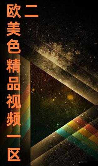 如何免费在线观看电影一曲二曲三曲？完整高清资源分享与观看指南