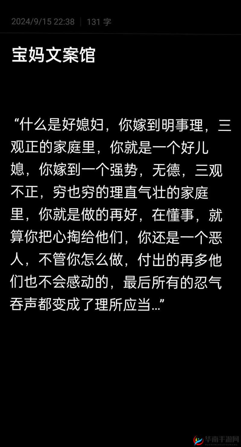 儿子的老婆中字头 2 字究竟有何特别之处？一起来探讨