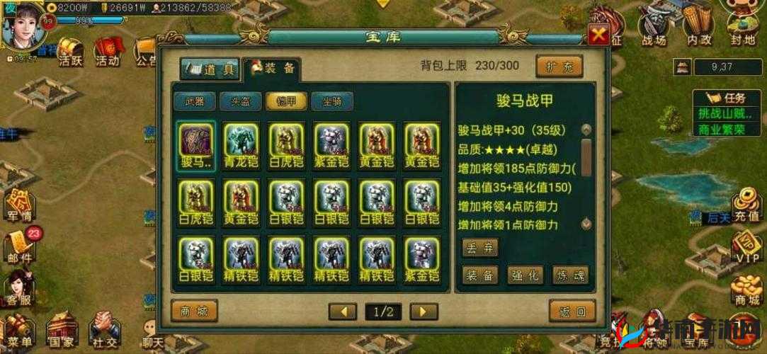 帝王三国全骑流如何称霸？深度攻略解析带你揭秘悬念！