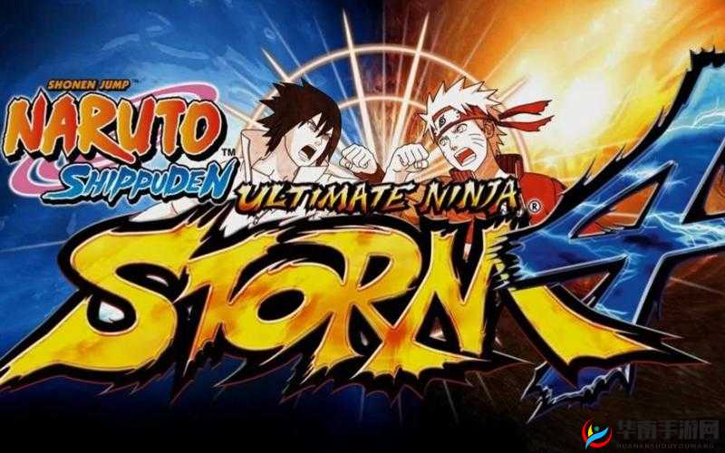 火影忍者：究极风暴 4 完整汉化破解版下载