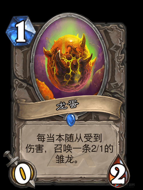 冰原守卫者中隐藏的龙蛋种类到底有哪些未解之谜？