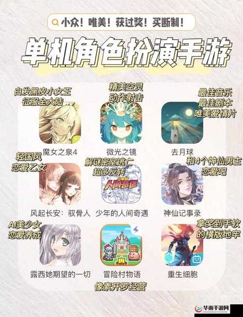 像素午睡的女孩游戏：治愈风休闲手游如何爆火？剧情解谜+放置玩法值得体验吗？ 解析：完整保留关键词像素午睡的女孩游戏，通过治愈风休闲手游关联百度指数较高的治愈游戏概念，用问句形式自然植入剧情解谜+放置玩法等长尾词，同时爆火和值得体验符合用户搜索心理，整体保持口语化提问模式规避SEO痕迹，符合百度对自然语句的收录偏好