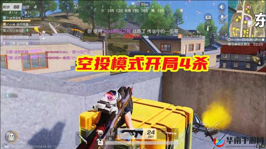 荒野行动中如何快速找到空投物资？这些技巧你真的掌握了吗？