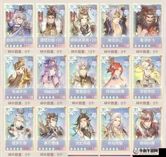 三国志幻想大陆反伤角色如何颠覆传统？未来玩法革命大预测！