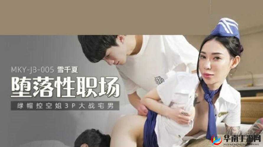 午夜福利精品视频在线观看，你是不是也在偷偷寻找？