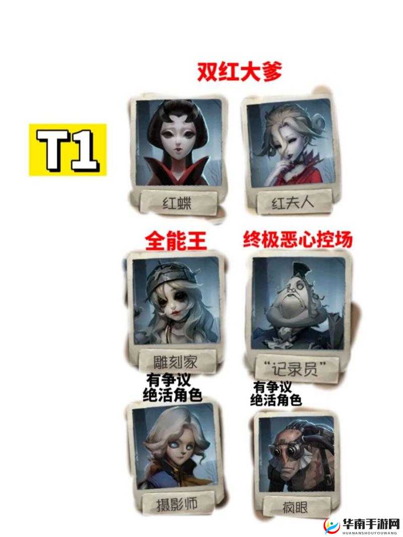 第五人格屠夫攻略，如何在后期残局中巧妙翻盘，制胜秘诀何在？