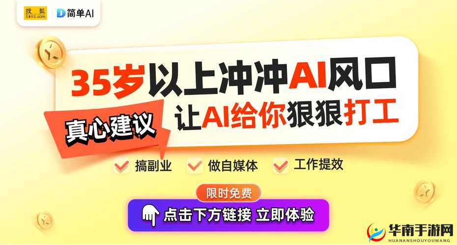 91成品人网页版破解版最新资源获取方法及使用指南，轻松解锁全部功能