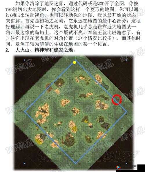 饥荒海滩基地的最佳选址在哪里？探索其演变史揭秘悬念！