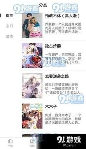 妖精动漫免费登录页面漫画入口页面弹窗相关疑问及探讨或者关于妖精动漫免费登录页面漫画入口页面弹窗，你想知道的都在这里或者深度解析妖精动漫免费登录页面漫画入口页面弹窗现象及背后原因