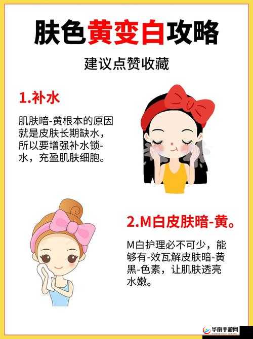 比白种人还白的黄种人：揭秘肤色背后的基因奥秘与美容秘诀