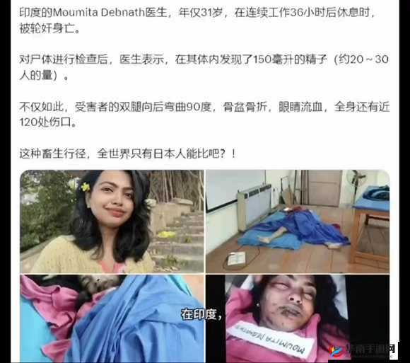 印度德西孕交毛茸茸：这一现象背后的原因是什么？