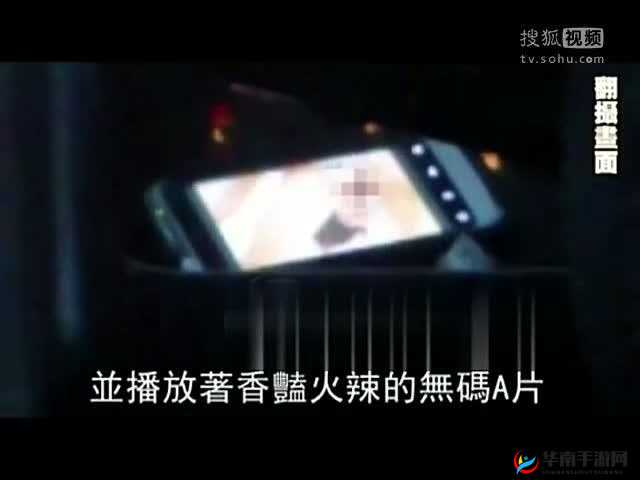 特黄特级A片免费看视频：高清无码资源在线观看，畅享极致视觉体验，随时随地轻松获取