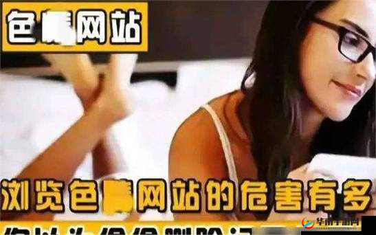 永久免费不卡在线观看黄网址，你是否曾寻找过？