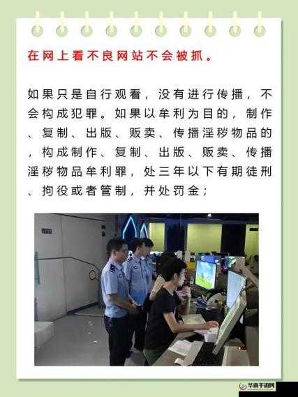 如何看待性犯罪网站 XNXX.COM？