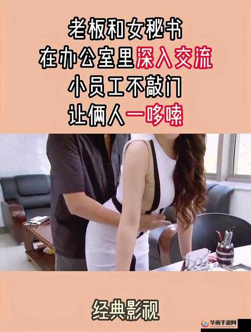 老板办公室和秘书办公室有什么不同？