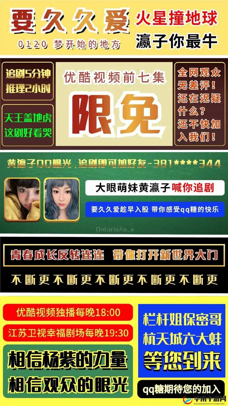 免费大片黄在线观看视频网站推荐：高清流畅体验，热门影视一网打尽，随时随地畅享精彩内容