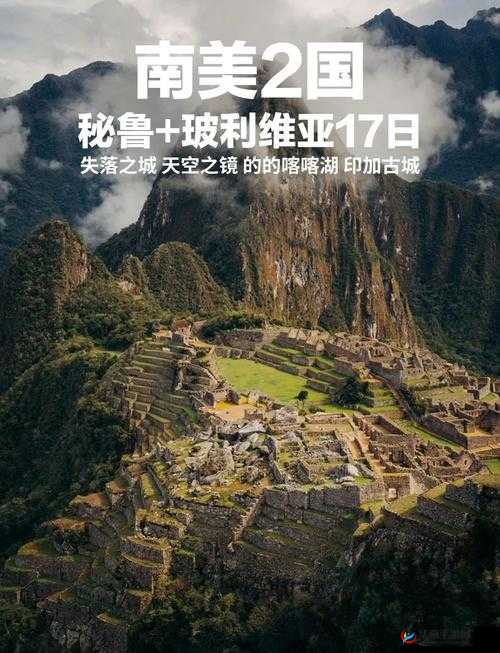 探索欧亚AAAA高清视频：揭秘最震撼的自然风光与文化遗产全记录