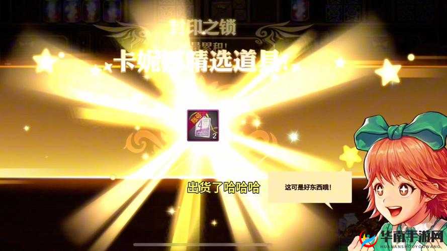 地下城堡2如何开局才能完美？解锁游戏深层魅力的神秘钥匙何在？