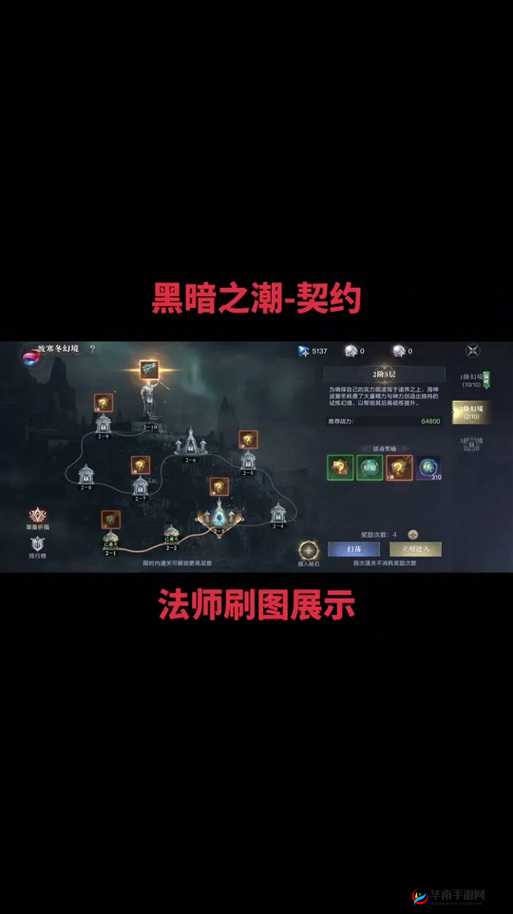 黑暗之潮祭司如何玩转召唤与控制，全面攻略指南揭秘疑惑？