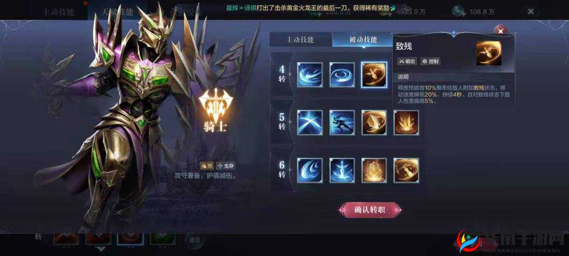 全民奇迹副职业究竟有何妙用？解锁游戏全新未知维度探索！