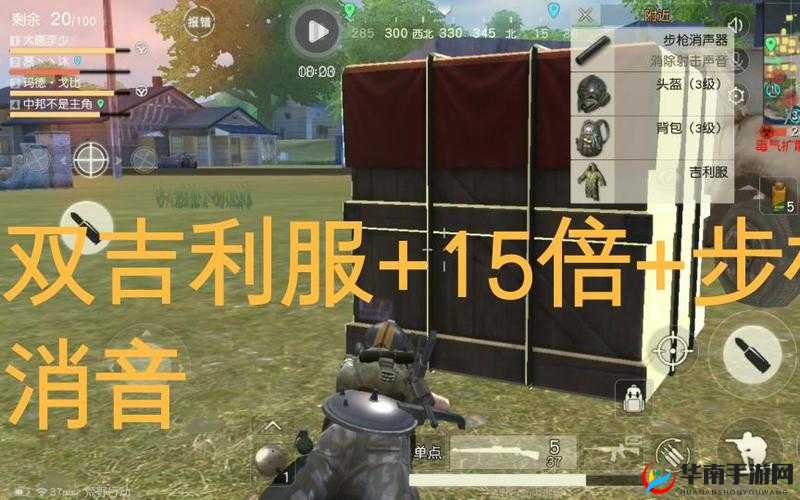荒野行动吉利服究竟如何获取？全面探索与高效利用攻略指南