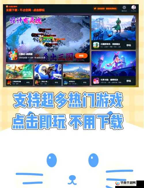 九幺游戏中心最新游戏推荐：热门手游、经典桌游一网打尽，畅享极致娱乐体验