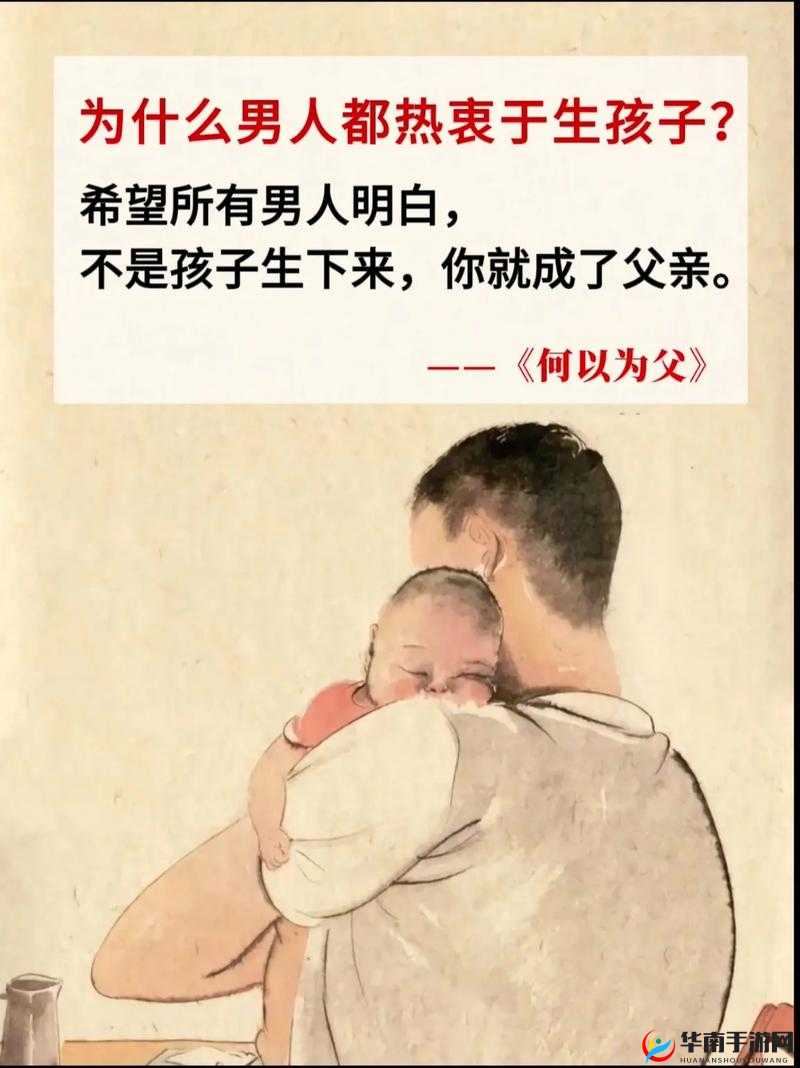 作为儿子又是丈夫还是父亲，如何平衡多重角色，打造和谐家庭关系？