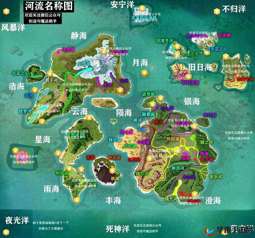 创造与魔法精灵鱼哪里钓几率最大？全面解析助你高效垂钓