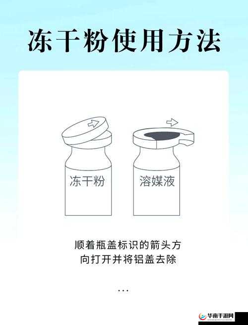卡蜜妍冻干粉是否含有激素？揭秘成分真相与使用安全指南