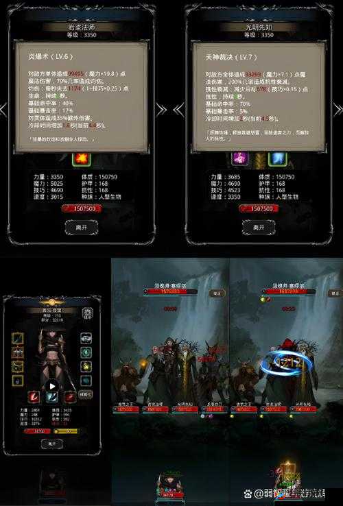 地下城堡2新手如何玩转？揭秘资源管理的高效艺术你掌握了吗？