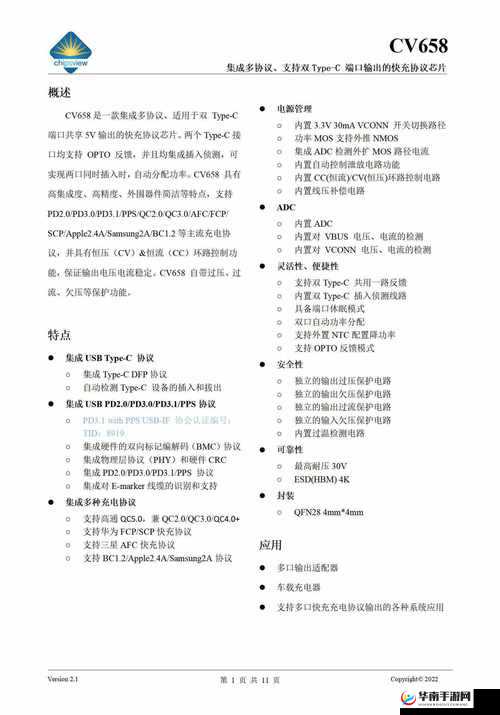 btb177 cv深度解析：如何通过btb177 cv提升职业竞争力与技能发展？