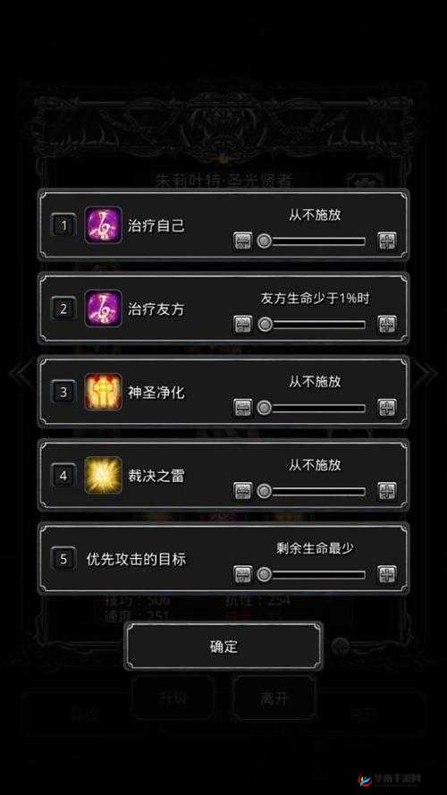 地下城堡2探秘，地下裂缝的演变史究竟隐藏着哪些未知秘密？