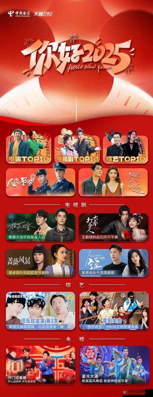 iQQTV成人AV平台最新热门影片推荐：高清画质与丰富内容一网打尽，满足你的观影需求