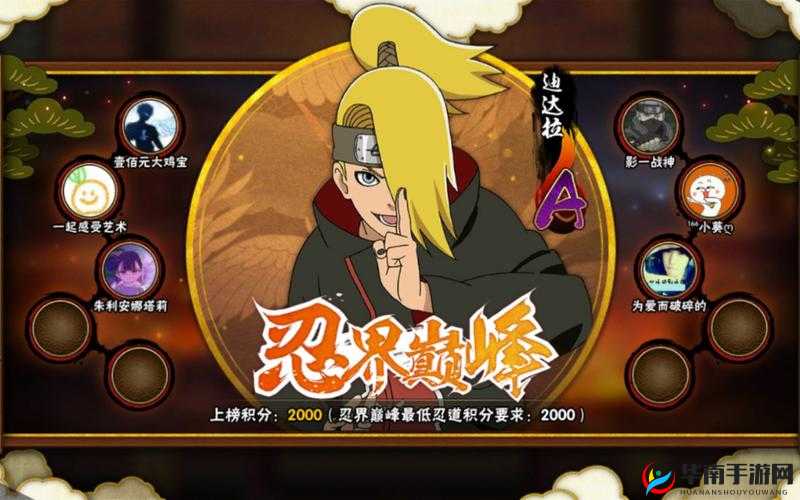火影忍者手游，迪达拉通灵兽如何搭配？未来玩法将迎革命性变革？