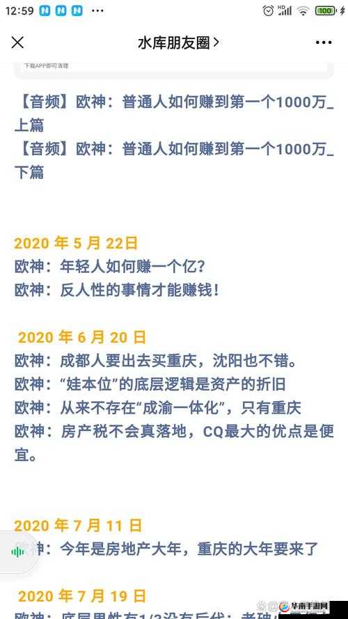 列王的纷争中城市增益如何深度挖掘？策略与机遇的交响曲揭秘