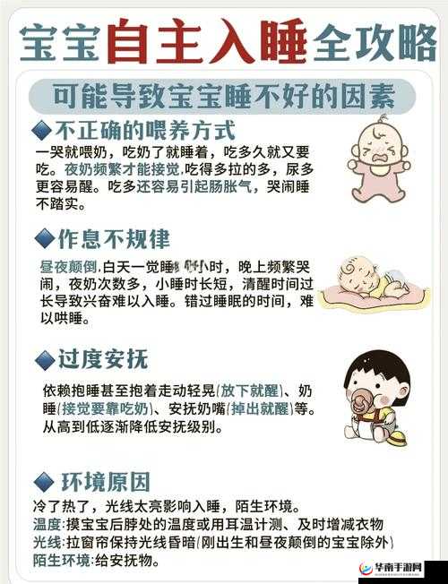 女孩子几岁开始自己睡？专家建议与家长实操指南